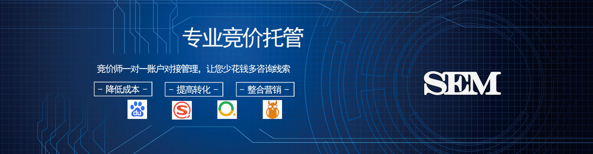 焉耆百度信息流