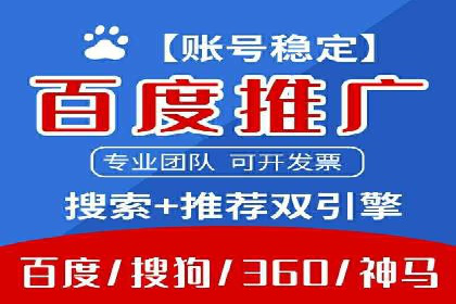 搜索引擎关键词竞价排名：如何提升品牌曝光度
