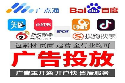 百度竞价广告赚钱的秘诀与案例分享